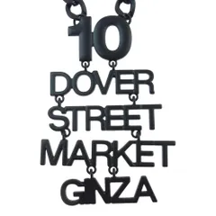 2024年最新】dover street market 10周年の人気アイテム - メルカリ