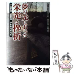 人気講演全集!!定価30800円!! 孫子に学ぶ CD全10枚揃 田口佳史 2025年最新】田口成光の人気アイテム - メルカリ