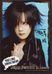 the GazettE 戒さんポスター＆フォトセット the GazettE 戒さんポスター＆フォトセット