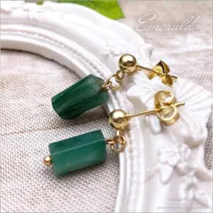 【お試し一粒ピアス】本物天然石エメラルド 18kgp　スタッドピアス　イヤリング変更可能　ブラジル産エメラルド