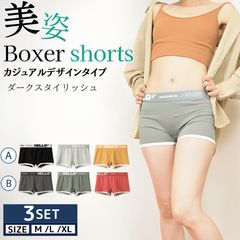 ボクサーパンツ レディース 3枚セット 男女兼用 ジェンダーレス 綿 黒 レディースボクサーパンツ かわいい メンズ ボクサーショーツ シンプル 黒 カッコいい コットン ボックスショーツ アクティブ ローライズ ボクサーパンツ R-385 Bタイプ
