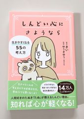 【中古】 愛しの猫プリン/ポプラ社/小手鞠るい 楽天市場】【中古】 愛しの猫プリン / 小手鞠 るい / ポプラ社