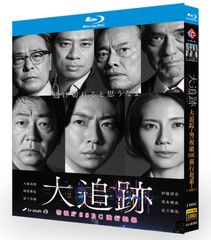 (未使用･未開封品)　5→9(5時から9時まで)~私に恋したお坊さん~ Blu-ray BOX df5ndr3 2025年最新】5→9 （5時から9時まで） 〜私に恋したお坊さん