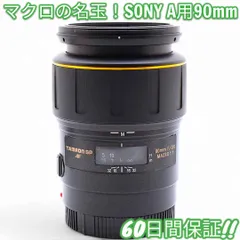 ♥︎◇美品 ◇TAMRON 90ｍｍ F2.8 PENTAX ◇フルセット♪ 90mm F/2.8 Di III MACRO VXD (F072) | タムロン | TAMRON