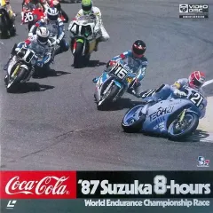 お値下げしました！1979鈴鹿8時間耐久レースパンフレットと記念ループタイ 写真で振り返る初期の鈴鹿8時間耐久レース：1979】前年の雪辱を