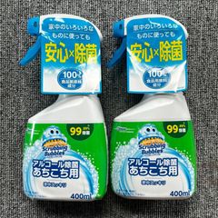 スクラビングバブル アルコール除菌 あちこち用 本体 400ml×２