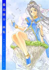 2025年最新】ああっ女神さまの人気アイテム - メルカリ