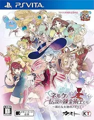 【中古】(未使用･未開封品)ネルケと伝説の錬金術士たち ~新たな大地のアトリエ~ - PSVita