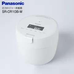 2025年最新】Panasonic 自動計量IH炊飯器の人気アイテム - メルカリ