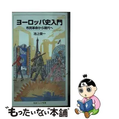 2023年最新】池上_俊一の人気アイテム - メルカリ