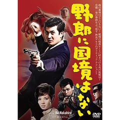 ファンキー・モンキー ティーチャー2 東京進攻大作戦('92ポニーキャニ