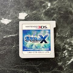 動作確認済 ポケットモンスター X ニンテンドー3DS ソフト