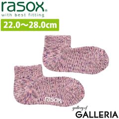 ラソックス 靴下 レディース メンズ rasox ブランド くつ下 日本製 アンクル丈 ショート丈 ソックス ミックスカラー スプラッシュ ・アンクル CA061AN39