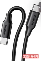 1m usb type c ケーブル【PD対応 100W/5A 超急速充電】タイプcのサムネイル