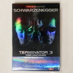 ターミネーター3 プレミアム・エディション DVD 2枚組 - メルカリ