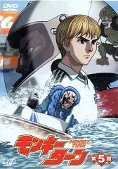 「モンキーターン」「V」DVD 全16巻 アニメ 競艇 少年サンデー モンキーターン 全16枚 第1期 全8巻 + V レンタル落ち 全巻