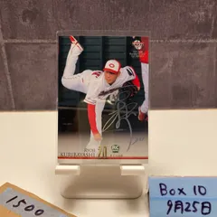 2025年最新】栗林良吏 サインの人気アイテム - メルカリ