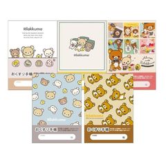 おくすり雑貨 お薬手帳 リラックマ デザイン 5点 詰め合わせ セット かわいい おくすり手帳 キャラクター