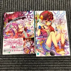 2025年最新】榎宮祐の人気アイテム - メルカリ