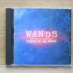 新品/未開封 WANDS PIECE OF MY SOUL Amazon.co.jp: 非売品/サンプル盤/CD WANDS/PIECE OF MY SOUL