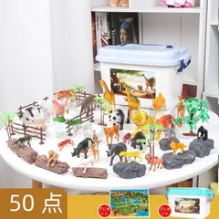 海洋動物 おもちゃ お風呂のおもちゃ 子供用 海洋動物 模型 おもちゃ海底生物 模型 知育玩具 誕生日 祝日 プレゼント に最適 50点セット 大収納ボッ クス付 アニマルファーム