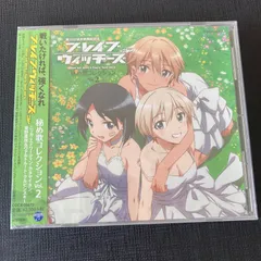 2025年最新】ヴァルトルート・クルピンスキーの人気アイテム