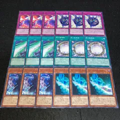 遊戯王 NO.124 マジシャンズロッド マジシャンオブブラックイリュージョン 黒の魔導陣 イリュージョンマジック マジシャンズナビゲート 黒魔術のバリアーミラーフォースー 各3枚 計18枚