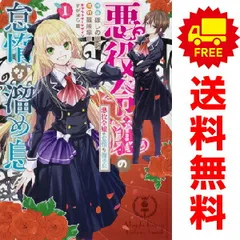 2025年最新】フロスコミックスの人気アイテム - メルカリ