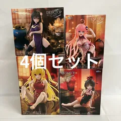 未開封 To LOVEる Desktop Cute チャイナドレス 4個セット SFK140 c107
