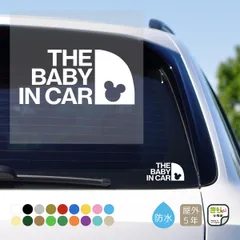 2024年最新】baby in car おしゃれの人気アイテム - メルカリ