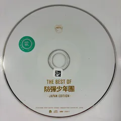 THE BEST OF 防彈少年團-JAPAN EDITION-／BTS