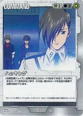 2025年最新】ガンダムウォー ハッキングの人気アイテム - メルカリ