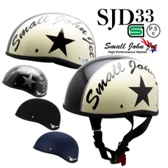 ジェットヘル　ピンク 頭周り57〜61　レア ＳＭＡＬＬ ＪＯＨＮ ジェットヘル ピンク 頭周り57〜61 レア SMALL JOHN