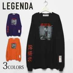2025年最新】レジェンダ LEGENDA ロンTの人気アイテム - メルカリ