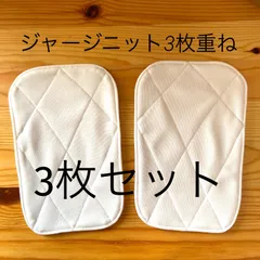 野球　練習着　膝あて　3枚セット♪のサムネイル