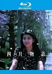 四月物語　DVD Amazon.co.jp: 四月物語 [DVD] : 松たか子, 岩井俊二: DVD