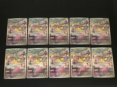 ポケモンカード151 ピカチュウ AR 10枚まとめ売り 2025年最新】ポケカ151 ピカチュウの人気アイテム - メルカリ