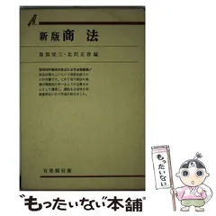 2024年最新】北沢正啓の人気アイテム - メルカリ