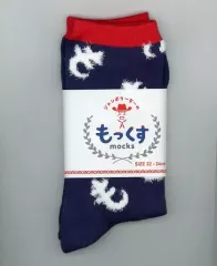 森崎博之　ぬいぐるみ　TEAMNACS　CDJ2025 CDJ2025 TEAM☆NACS ぬいぐるみ | オフィスキュー オンライン