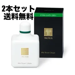 2026年最新】資生堂 タクティクス コロンの人気アイテム - メルカリ