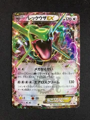 2025年最新】123/XY-pの人気アイテム - メルカリ