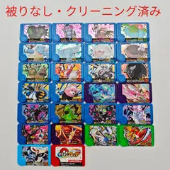 ポケモフレンダ第1弾、第2弾　スーパートレジャー　コンプリートセット　おまけ付き ポケモン フレンダ 2弾 スーパートレジャー ＋ ワンダーピック