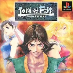 ロード・オブ・フィスト 中古】PSソフト Lord of Fistロードオブフィスト - メルカリ