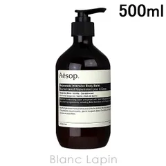イソップ AESOP インテンシブハイドレーティングボディバーム 500ml [030518]