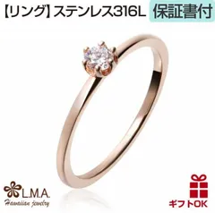 リング 指輪 ピンキーリング サージカル ステンレス 316  幅約1ミリ ピンク ゴールド クリア キュービック ジルコニア 立爪 一粒 キラキラ 華奢 細目 重ね付け 金属アレルギー 送料無料 レディース ギフト モアナ ハワイアンジュエリー  lmaハワ