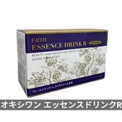 2025年最新】オキシワンエッセンスドリンクの人気アイテム - メルカリ
