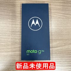 【新品未使用（訳あり）】moto g53y 5G  Y!mobile ペールピンク