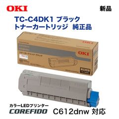 ■純正■沖データ　OKI 　C811dn， C841dn， MC863dnw， MC883dnw， MC843dnw　イメージドラム　ID-C3LM　マゼンタ■ OKI 純正 トナー カートリッジ (C841dn ⁄ C811dn ⁄ C811dn-T 対応) OKI