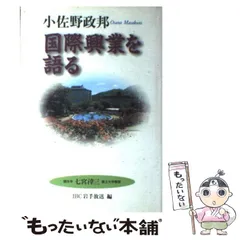 2024年最新】ibc岩手放送の人気アイテム - メルカリ