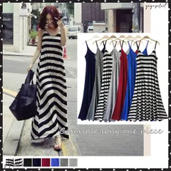 モーダルワンピース ボーダー柄 無地 レディース キャミワンピ 大きいサイズ吸水性の良い柔らかいモーダル生地で仕上げた上質な肌触りのマキシ丈キャミワンピースふんわり広がるシルエットが最高にカジュアル、窮屈感がなく着心地抜群